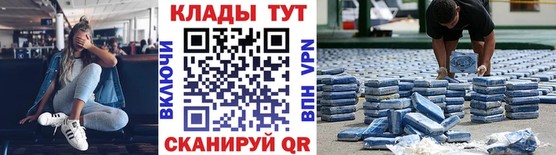 Где продают наркотики Шуя А ПВП АМФЕТАМИН ГАШ МАРИХУАНА Бутират Меф мяу мяу COCAIN