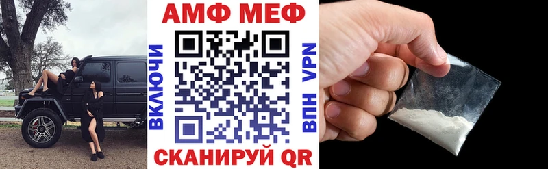 Амфетамин 98%  ссылка на мегу ССЫЛКА  Шуя  как найти закладки 