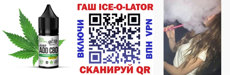 цена   Шуя  Canna-Cookies конопля 