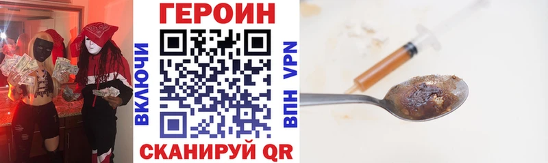 Героин афганец  купить наркоту  Шуя 