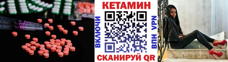 сколько стоит ОМГ ОМГ ONION Кетамин ketamine Шуя