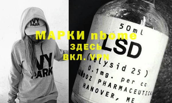 эйфоретик Алексин