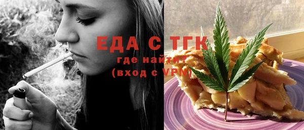 стафф Михайловка