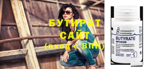 эйфоретик Алексин