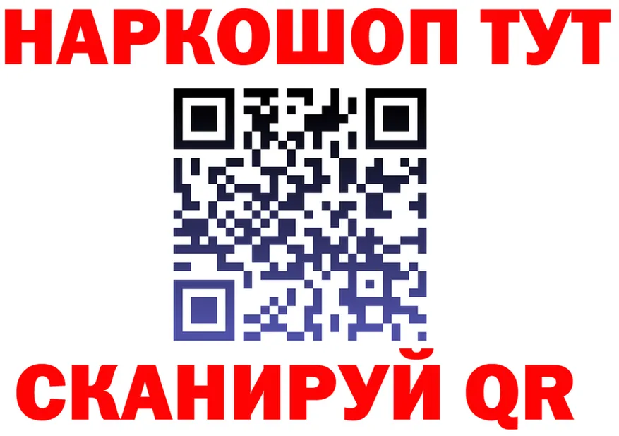 МЕФ VHQ зеркало дарк нет mega Шуя
