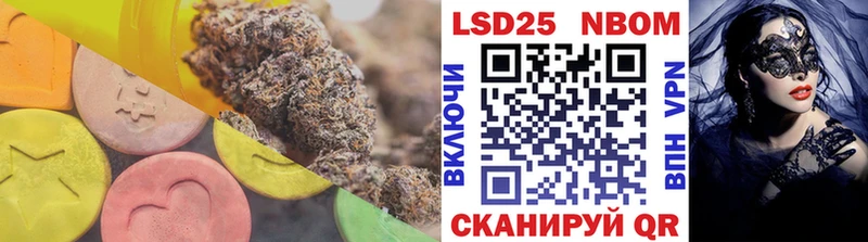 Лсд 25 экстази кислота  даркнет сайт  Шуя 