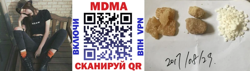 MDMA VHQ купить закладку OMG зеркало Шуя
