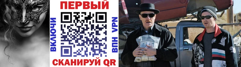 Первитин Декстрометамфетамин 99.9%  Шуя 