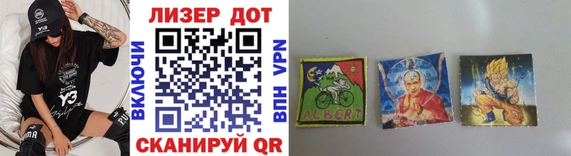 blacksprut ссылка  Шуя  Наркотические марки 1500мкг  где купить  
