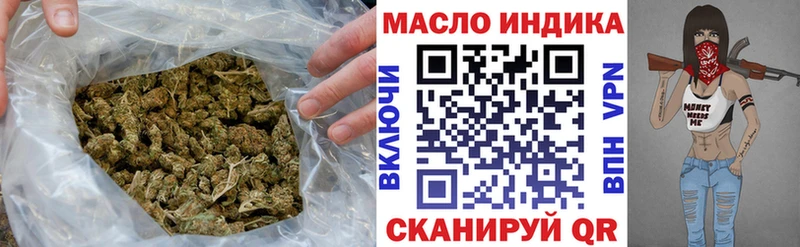 Дистиллят ТГК гашишное масло  гидра как войти  Шуя 