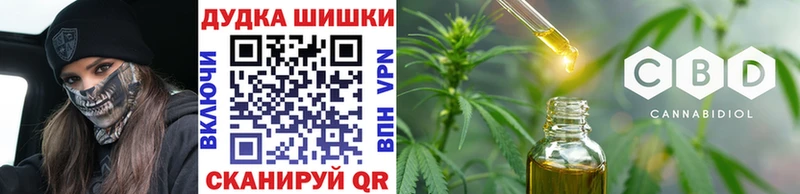 Бошки Шишки Amnesia  MEGA как войти  Шуя  цена  